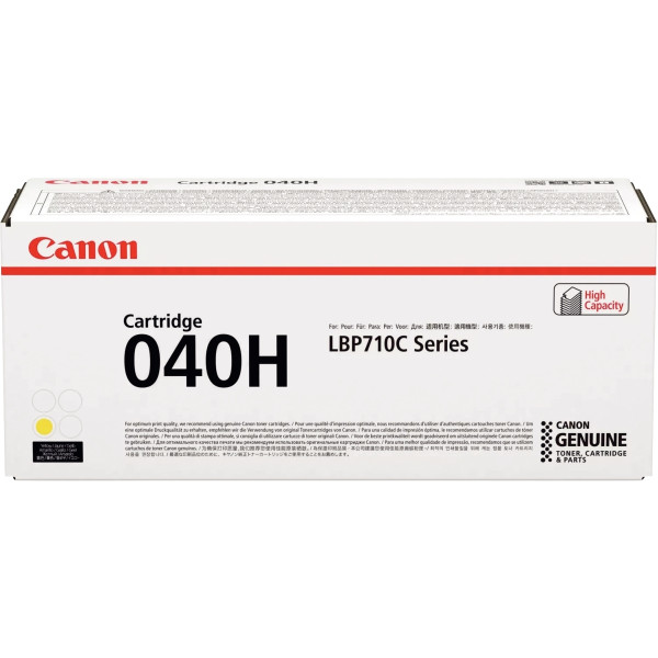 Canon 040H cartouche laser jaune haute capacité authentique