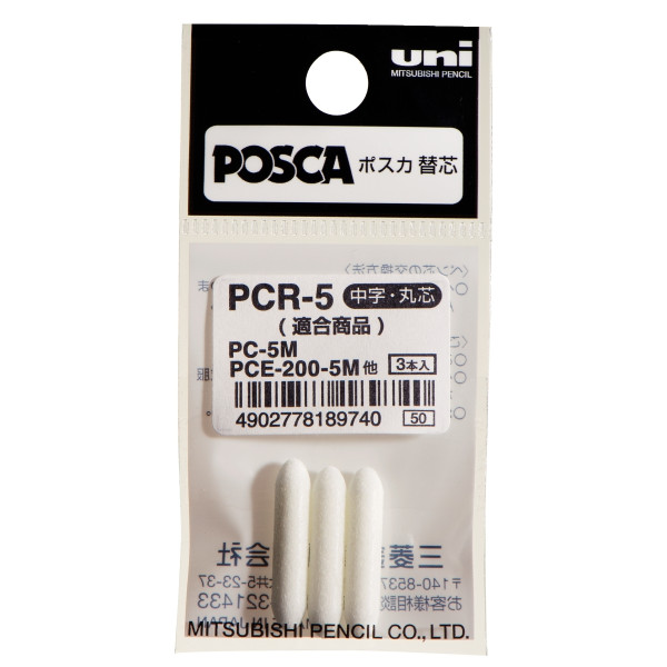 Sac de 3 pointes de rechange PC5M