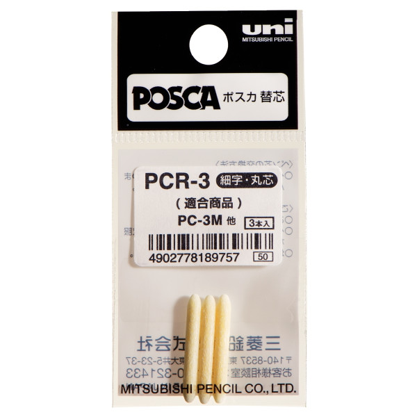 Sac de 3 pointes de rechange PC3M